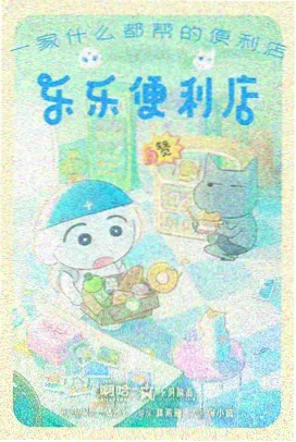 科幻设定题材剧集清单封面
